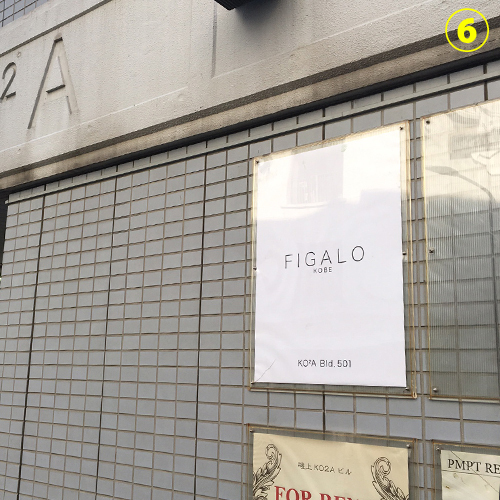 オーダースーツ 神戸 三宮 figalo フィガロ