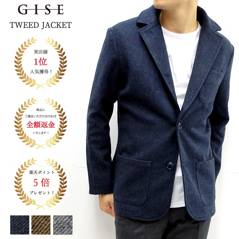 オーダースーツ,オーダーシャツ,オーダーベルト,オーダーネクタイ,神戸,三宮,安い,格安,オーダー,サロン,GISE,ジセ,FIGALO,フィガロ,ドミニックフランス,ドーメル,ゼニア,ロロピアーナ,カノニコ,ビエレッシ,ダローデイル,オーダータキシード,結婚式,成人式,パーティー,衣装