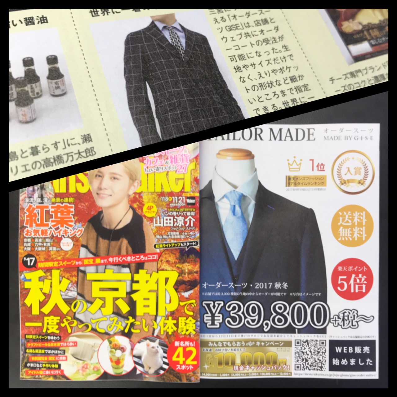 オーダースーツ,オーダーシャツ,オーダーベルト,オーダーネクタイ,神戸,三宮,安い,格安,オーダー,サロン,GISE,ジセ,FIGALO,フィガロ,ドミニックフランス,ドーメル,ゼニア,ロロピアーナ,カノニコ,ビエレッシ,ダローデイル,オーダータキシード,結婚式,成人式,パーティー,衣装